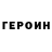 Метамфетамин винт Ilona Gonciarova