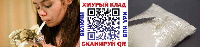 где можно купить наркотик  Владимир  Героин Heroin 