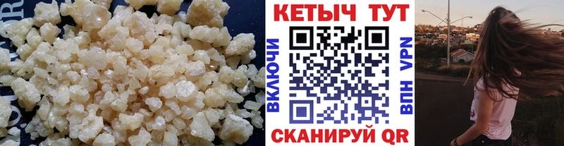 где найти   Владимир  КЕТАМИН VHQ 