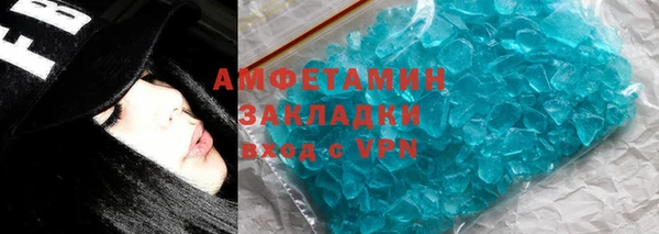 кристаллы Горняк