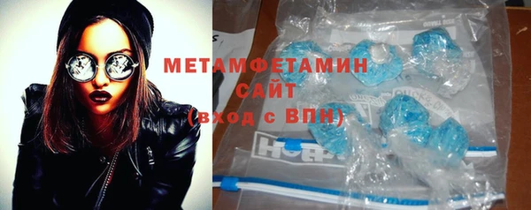 амф Горнозаводск