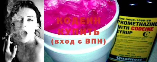 кристаллы Горняк