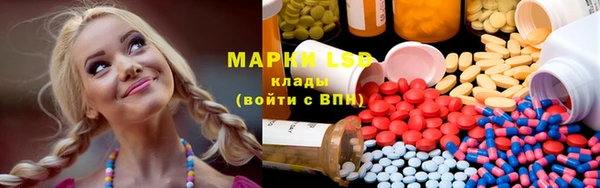 кристаллы Горняк