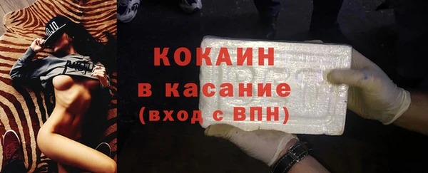 не бодяженный Горно-Алтайск