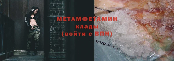 не бодяженный Горно-Алтайск