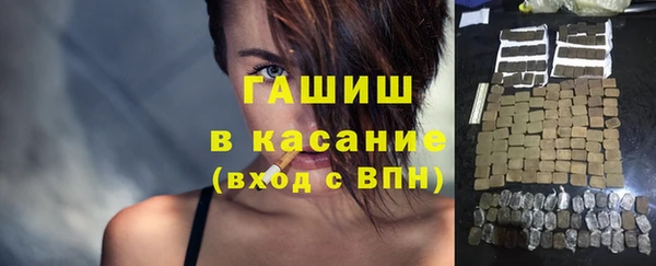 кристаллы Горняк