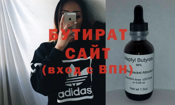не бодяженный Дубовка