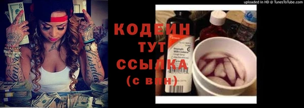 кристаллы Горняк