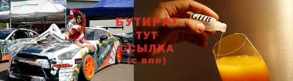 кристаллы Горняк