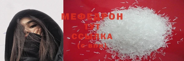 кристаллы Горняк