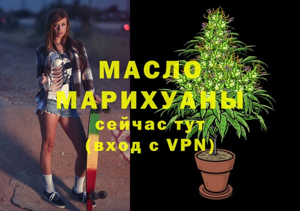 амф Горнозаводск