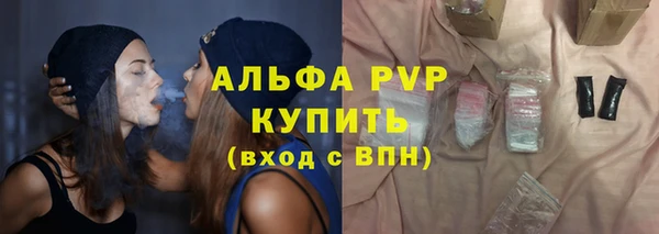 амф Горнозаводск
