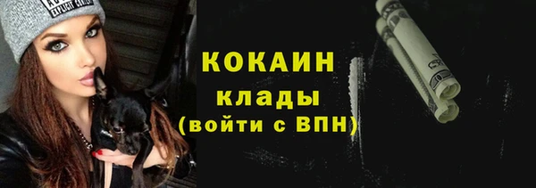 кристаллы Горняк