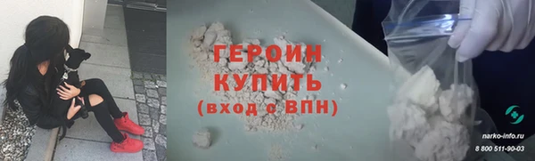амф Горнозаводск