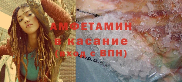 амф Горнозаводск