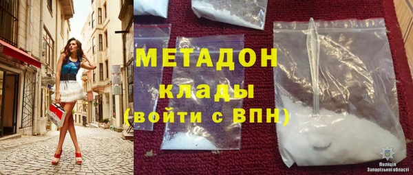 кристаллы Горняк