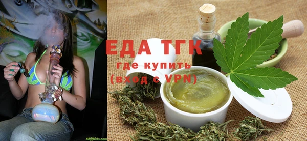 кристаллы Горняк