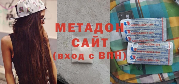 амф Горнозаводск