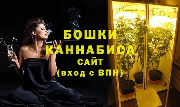 кристаллы Горняк