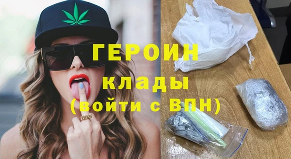 кристаллы Горняк