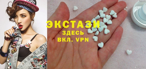 амф Горнозаводск