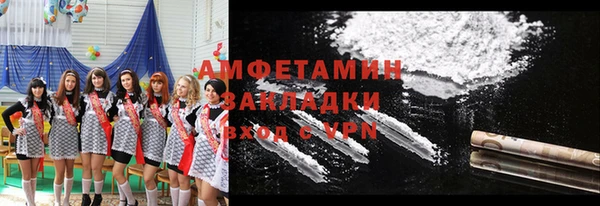 не бодяженный Горно-Алтайск