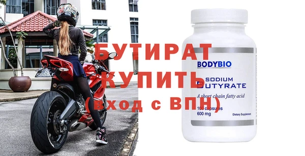 кристаллы Горняк