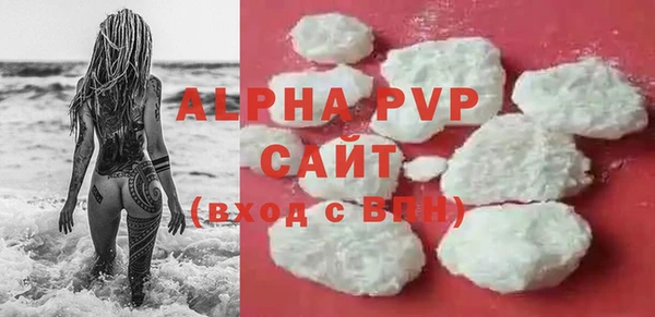 не бодяженный Горно-Алтайск