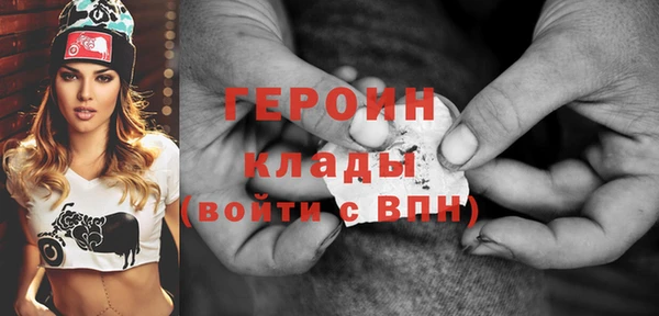 не бодяженный Горно-Алтайск