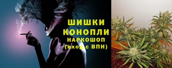 кристаллы Горняк