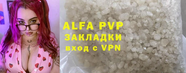 кристаллы Горняк