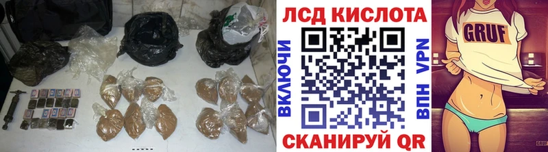 Лсд 25 экстази ecstasy  Владимир 
