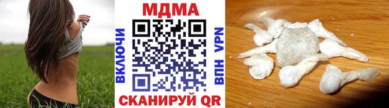 МДМА Molly  Владимир 