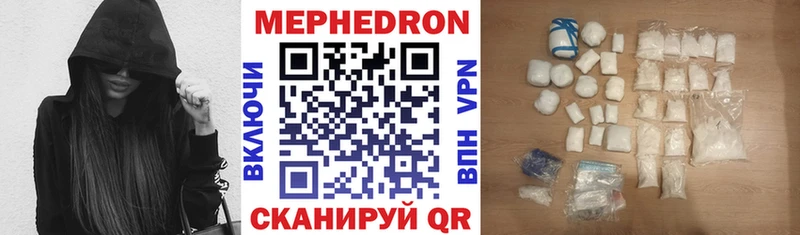 Мефедрон 4 MMC  omg онион  Владимир 