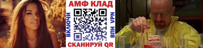 Первитин кристалл  Владимир 