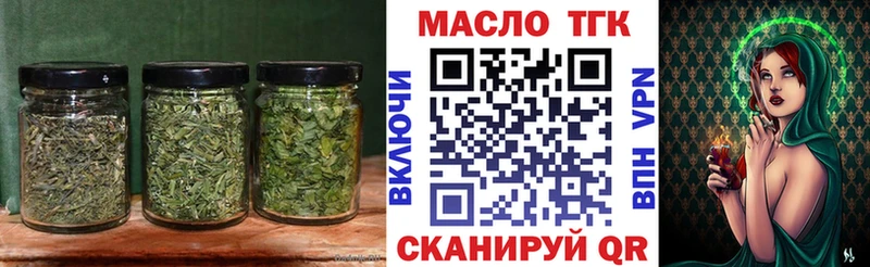 Дистиллят ТГК вейп с тгк это какой сайт блэк спрут ТОР Владимир где купить наркотик